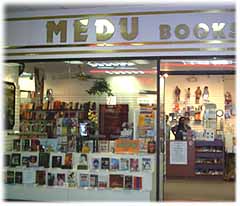 medu-bookstore.jpg